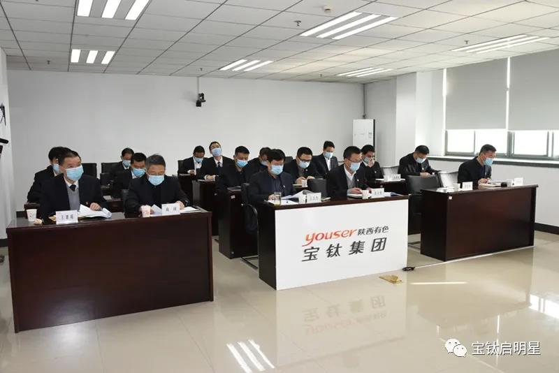公司參加陜有色2020年度黨組織書記抓基層黨建工作述職評(píng)議考核會(huì)